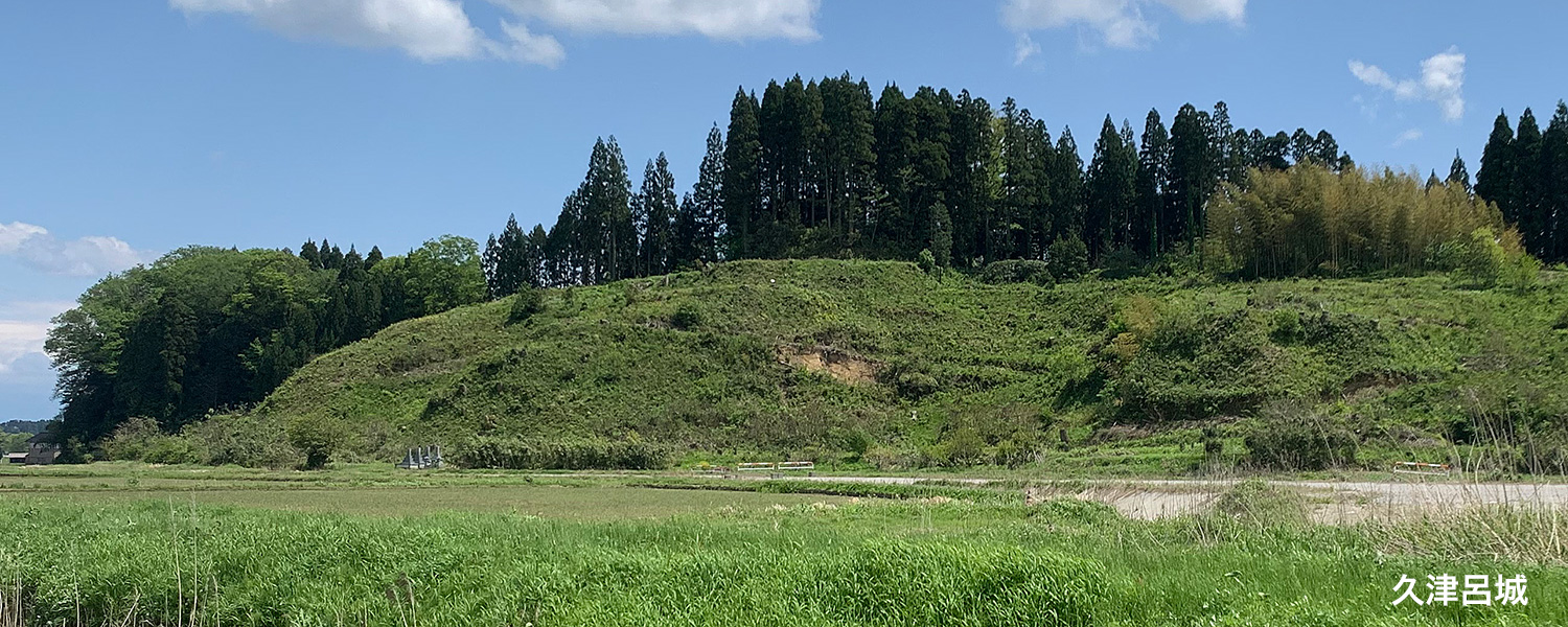 久津呂城全景（富山県氷見市）