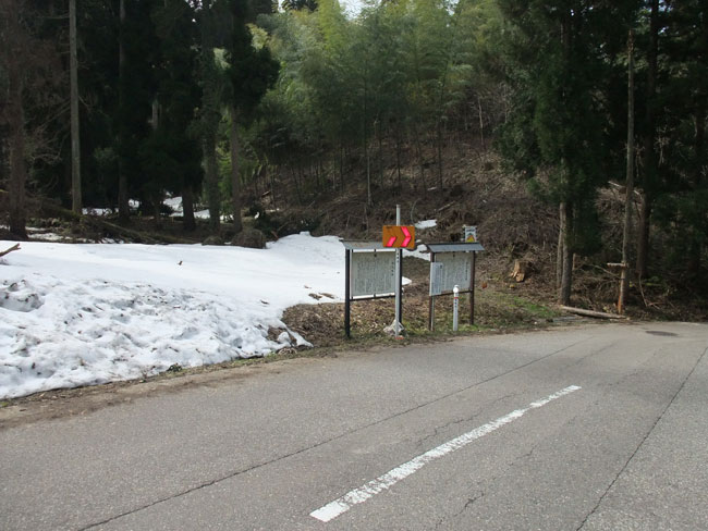 赤丸城登山口