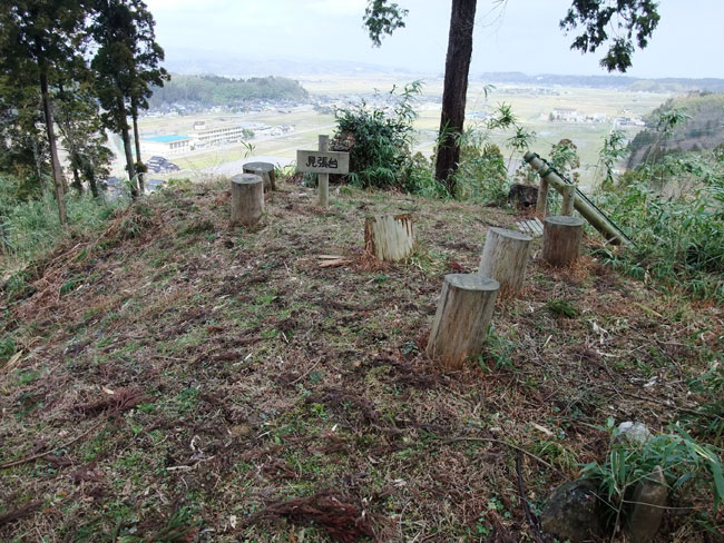 飯久保見張台