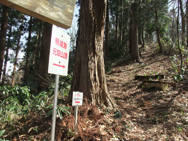 元取山登山口