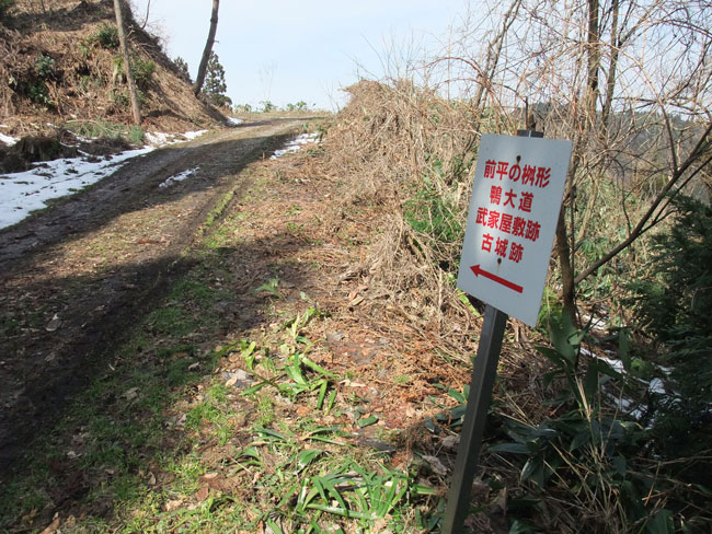 鴨大道・武家屋敷跡