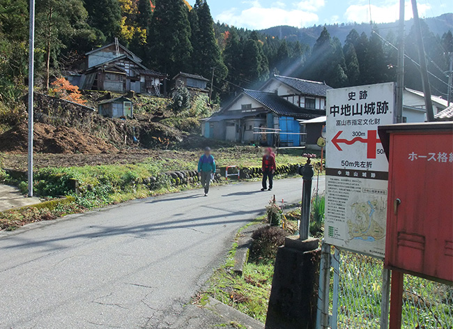 中地山公民館前