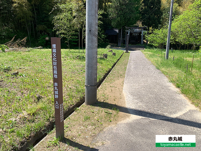 赤丸城登山口