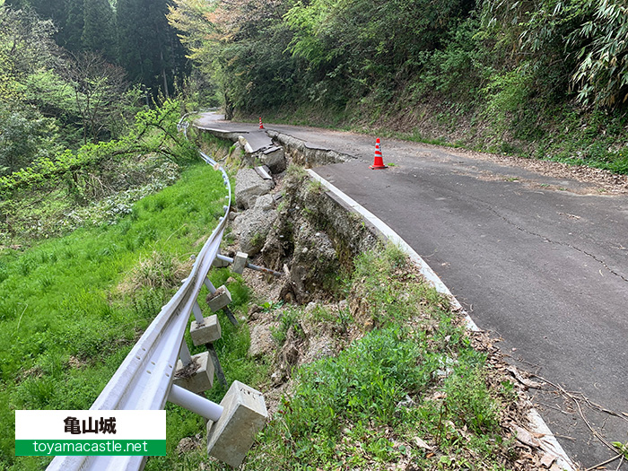 亀山城道路2024年